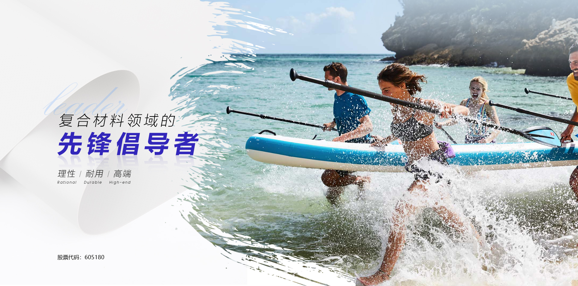 Z6·尊龙凯时「中国区」官方网站